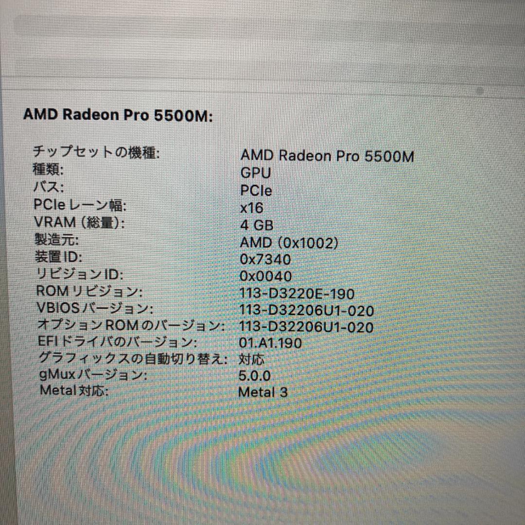 Apple MacBook Pro Core i9 ノートパソコン （B7）