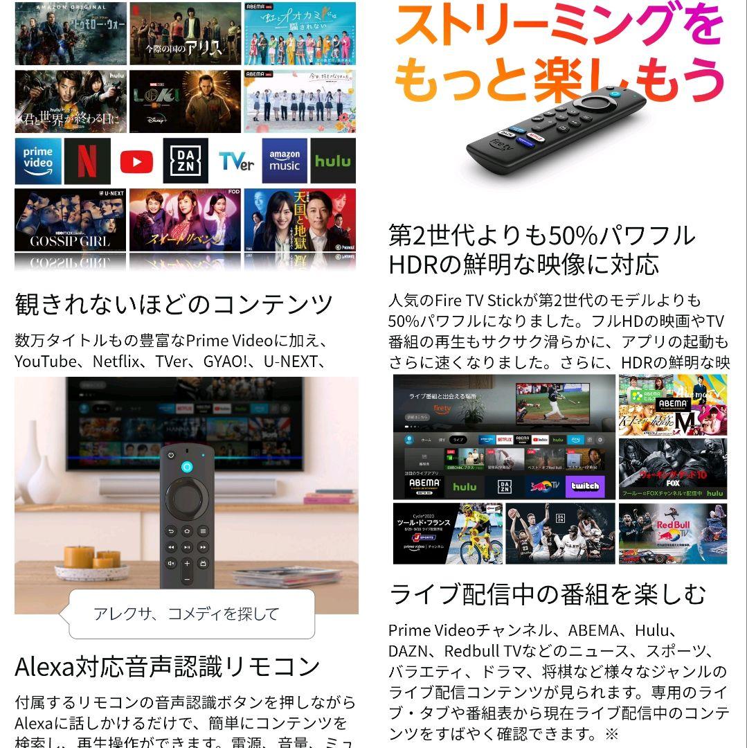 【@@】美品／Fire tv stick／2024年製　40型液晶テレビ
