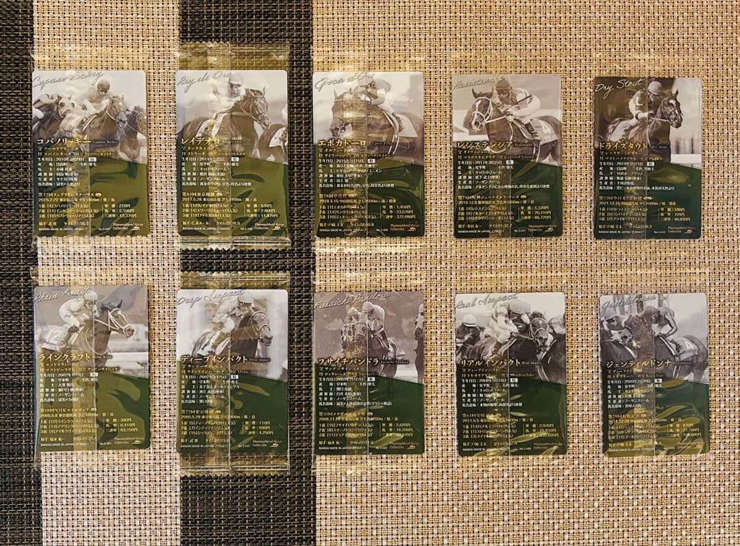 サラブレッドホースコレクション 第3R サイン入り 28種セミコンプ