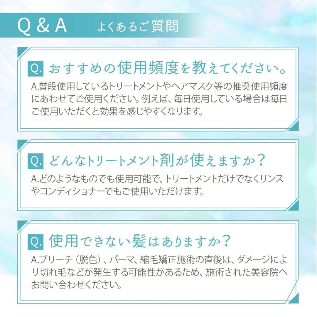 【未開封・新品未使用】イコエル 超音波リペアコーム icoelle ヘアケア