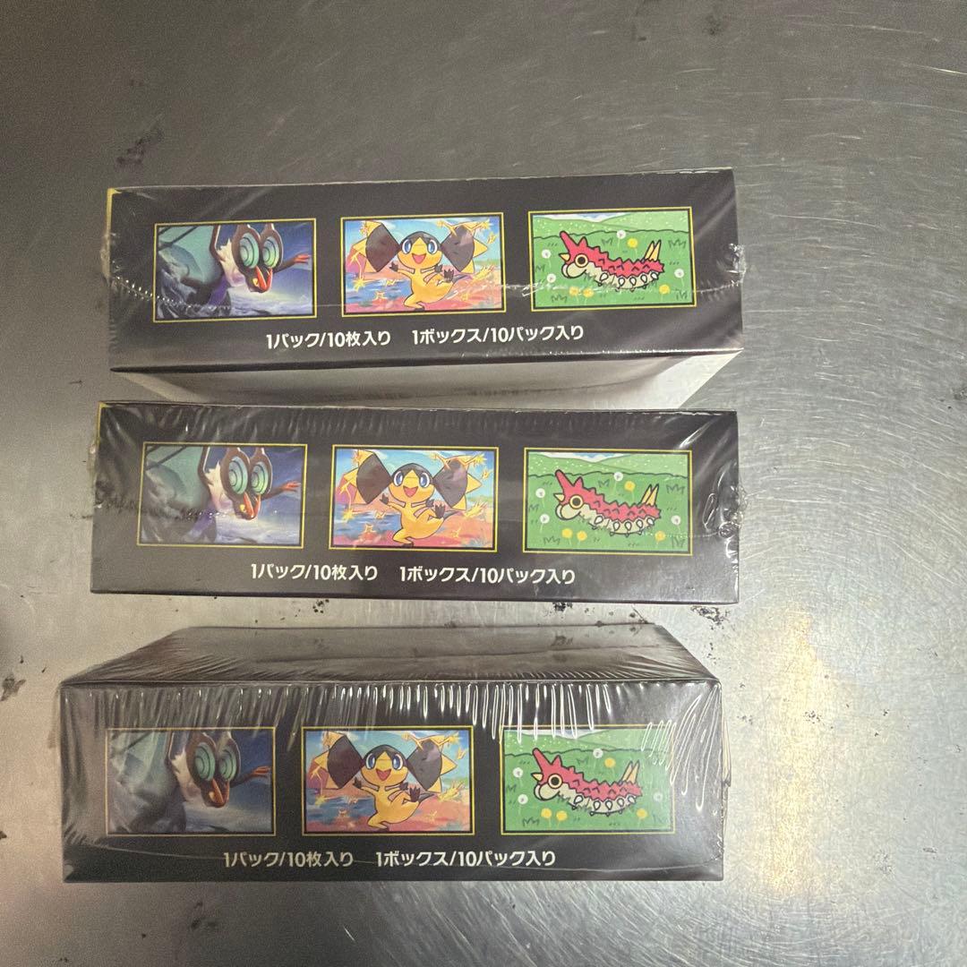 ポケモンカード MEGA HYPER GX ピカチュウ 3パック