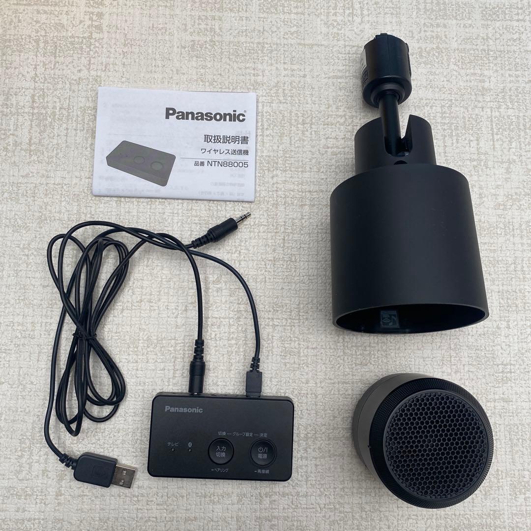 【美品】Panasonic ダクトレールスピーカー×1 送信機×1 セット