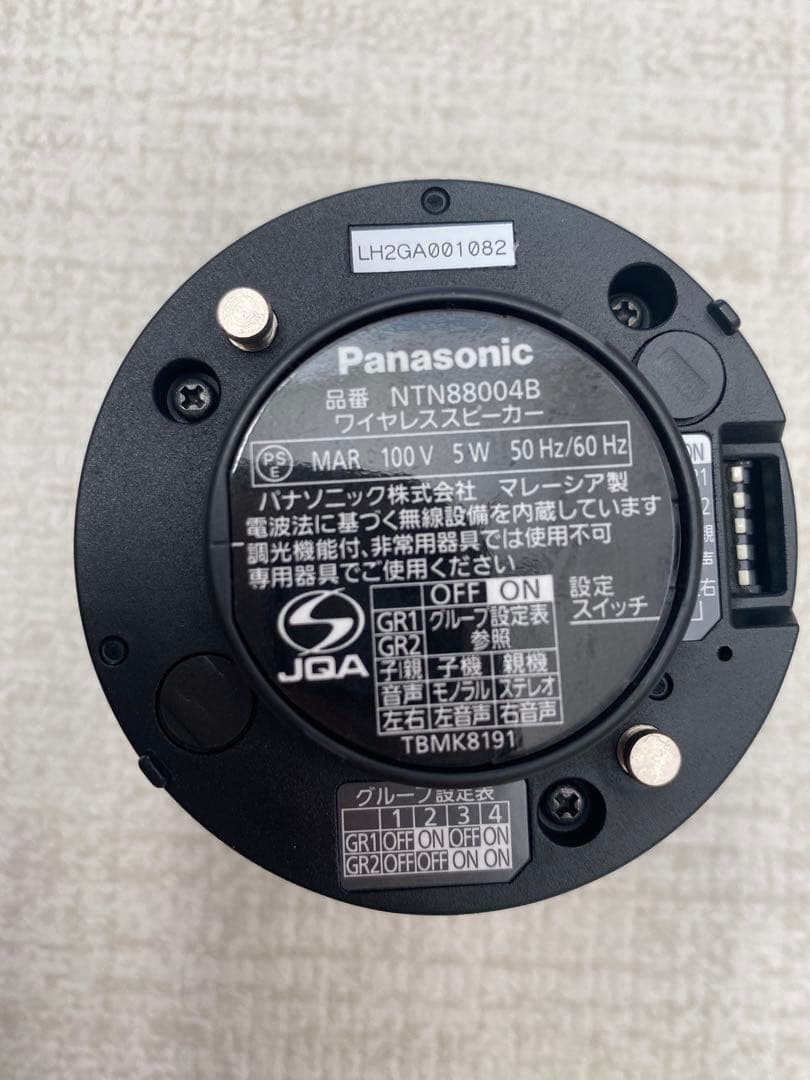 【美品】Panasonic ダクトレールスピーカー×1 送信機×1 セット