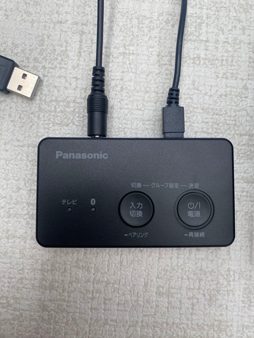 【美品】Panasonic ダクトレールスピーカー×1 送信機×1 セット
