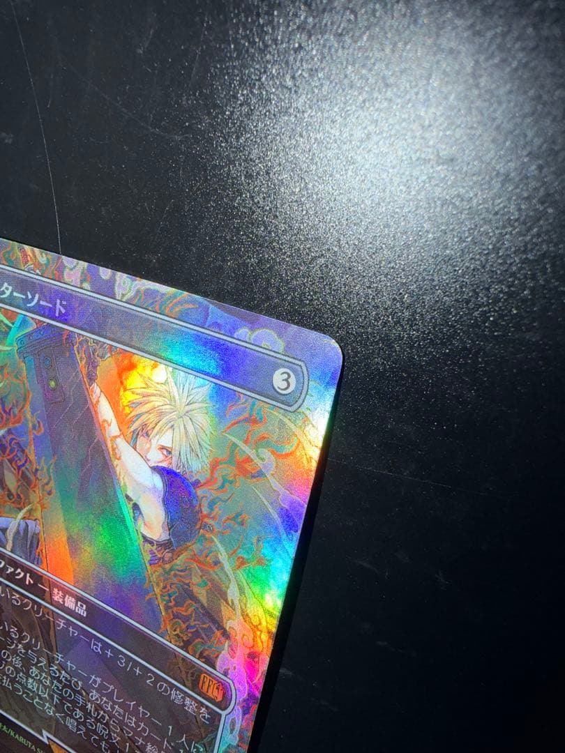 バスターソード　foil