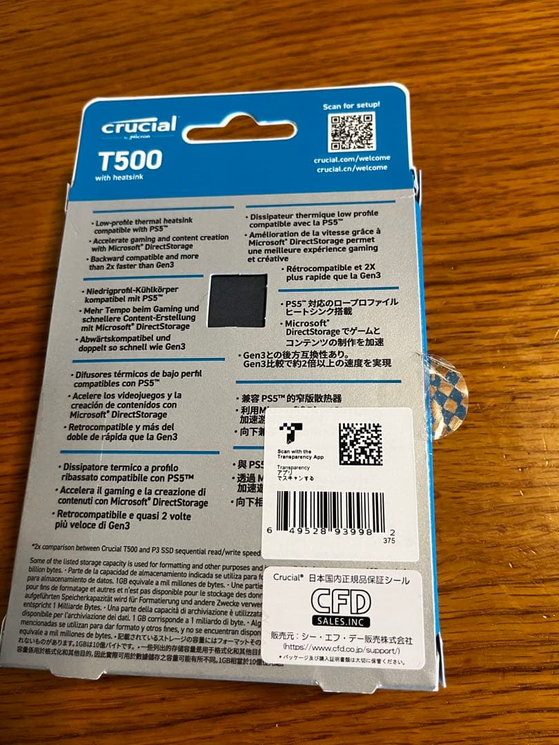 【開封済み】crucial T500 1TB PCIe Gen4 NVMe