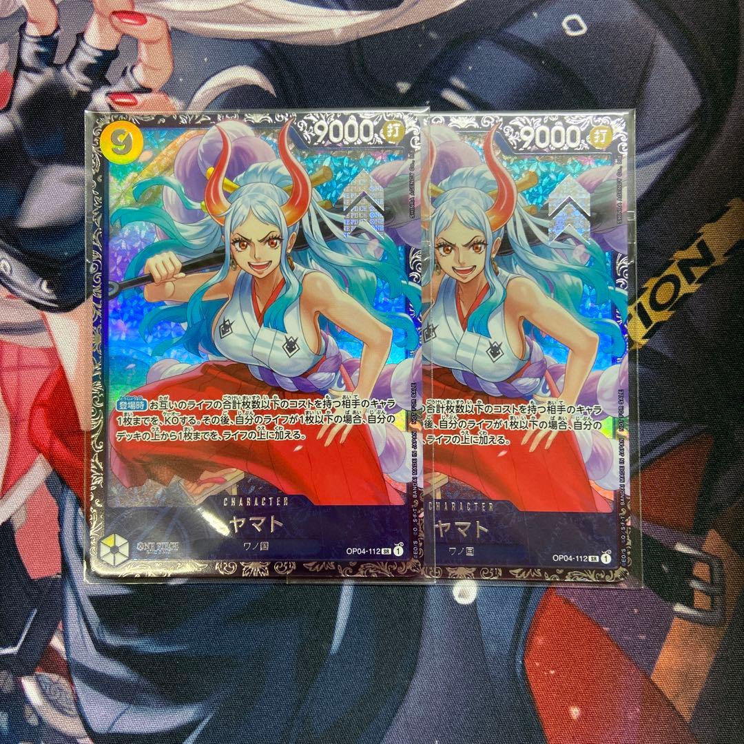 ヤマト フラシ 未開封 2枚 プロモ