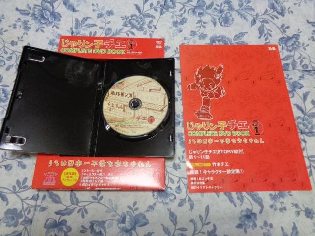 じゃりン子チエ COMPLETE DVD BOOK 全巻セット