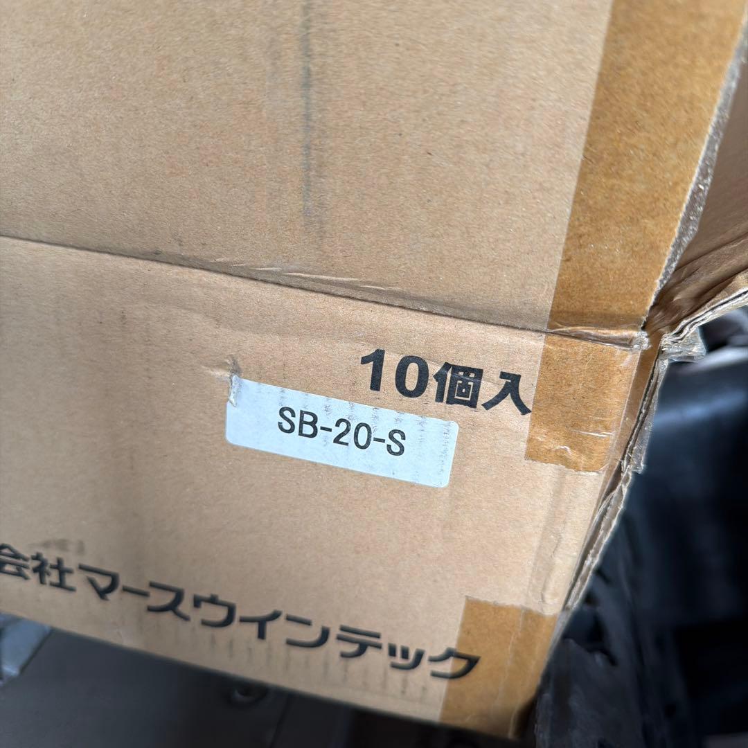 マースウインテック 横型ストックビルバリ　SB-20