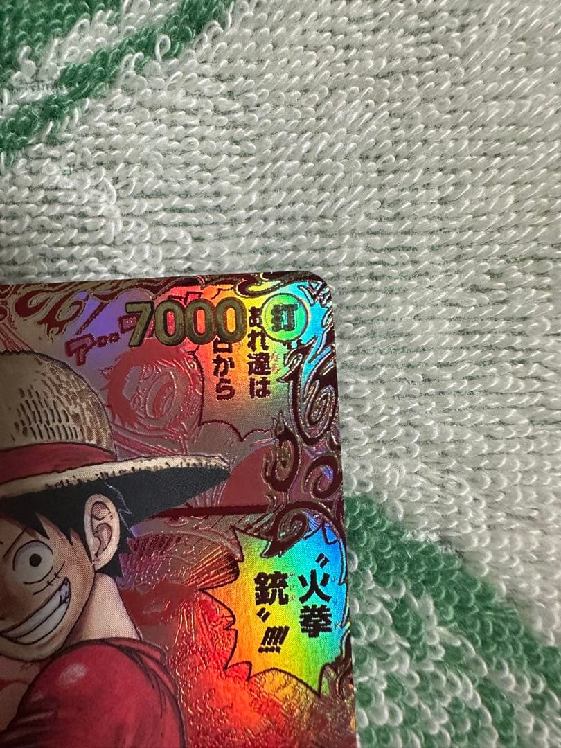 モンキー・D・ルフィ レッドスーパーコミパラ