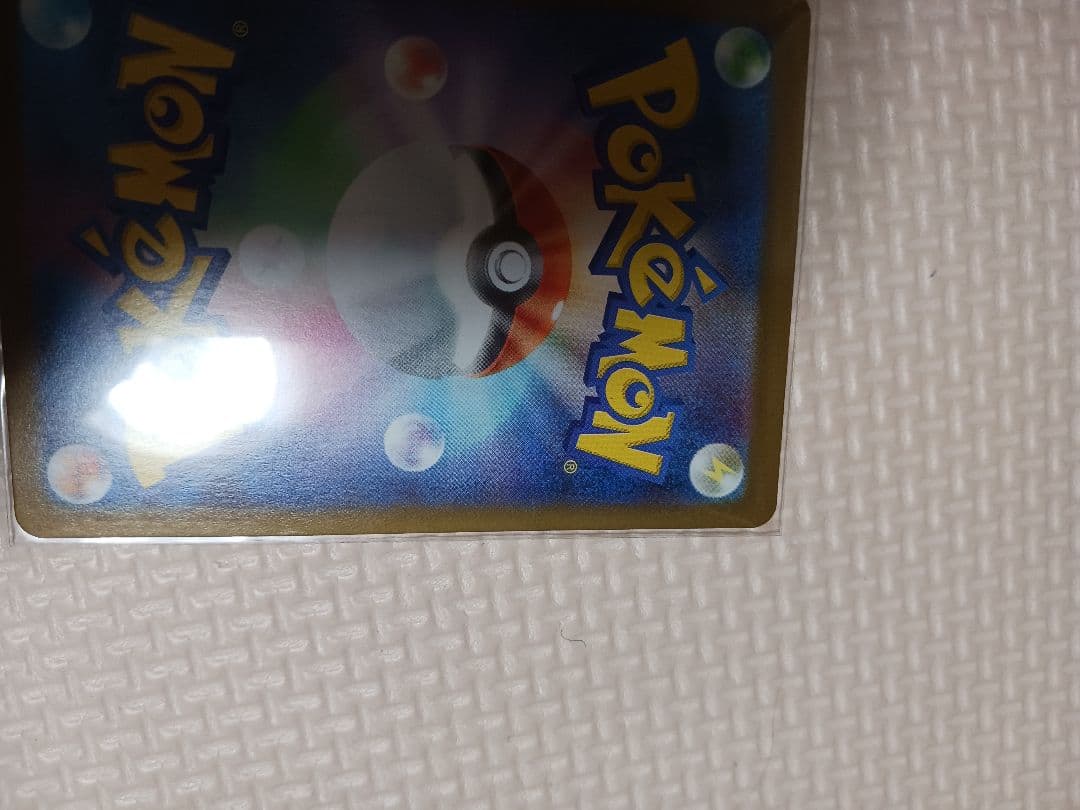 モタンメガサーナイトex mur