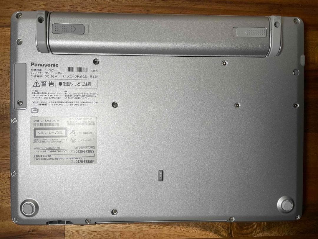 Win11 Office搭載 CF-SZ6 メモリ8GB SSD256GB