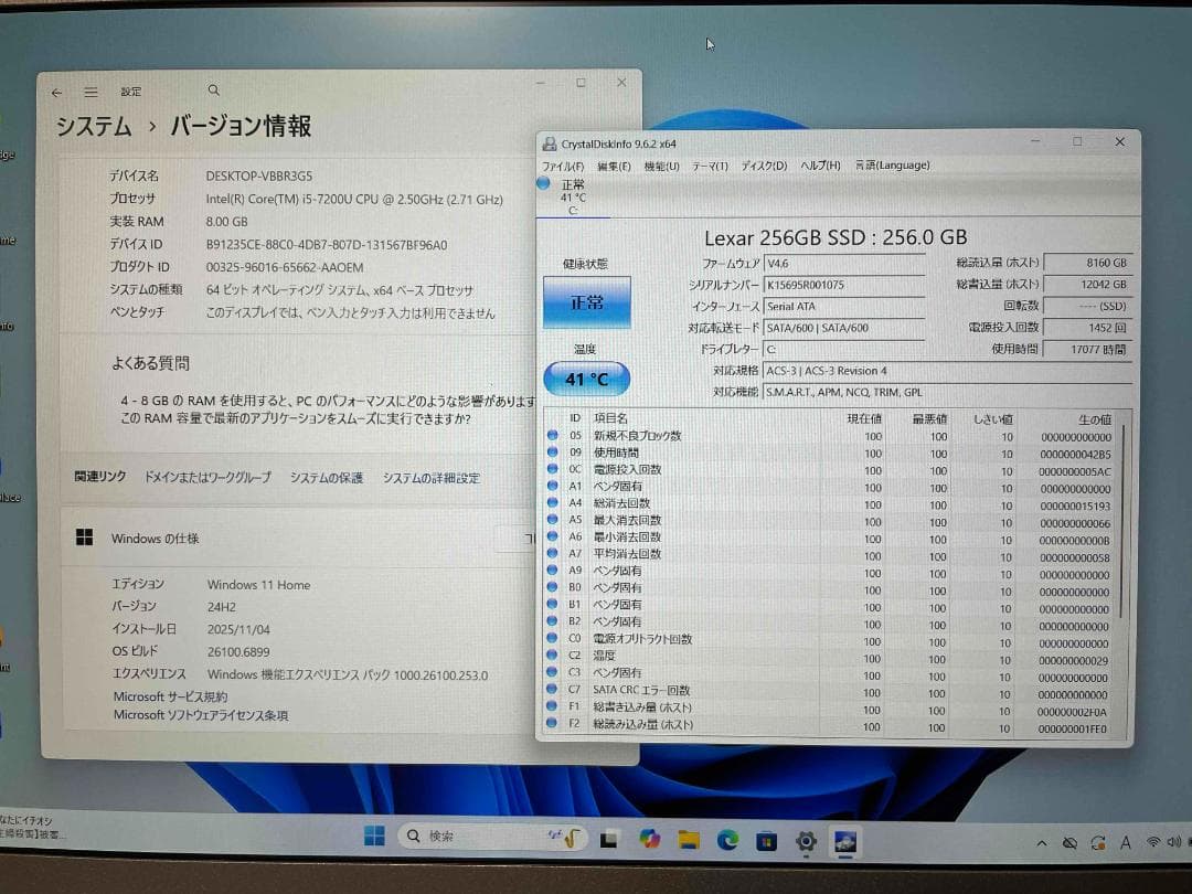 Win11 Office搭載 CF-SZ6 メモリ8GB SSD256GB