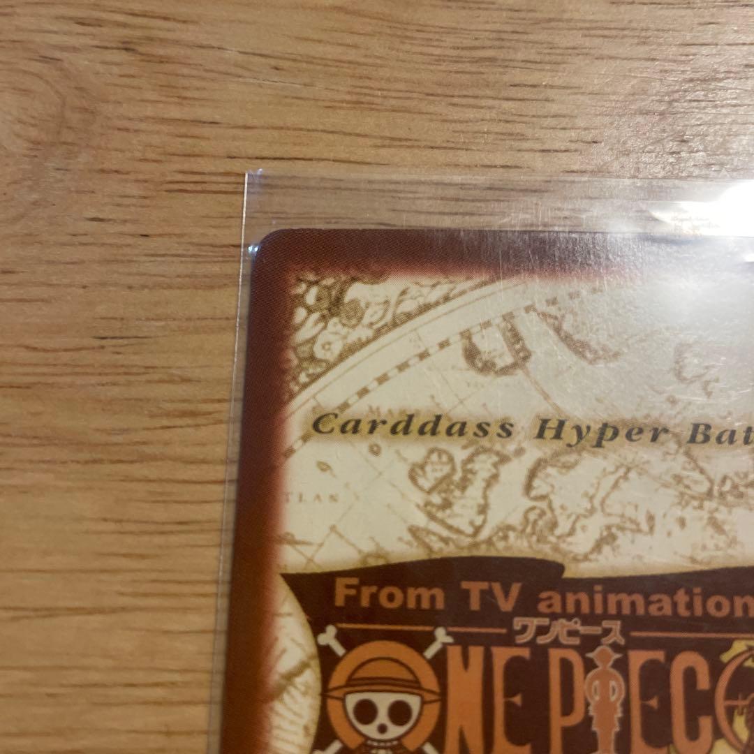 旧ワンピース ハイパーバトル S108 ルフィ海賊団 収穫祭