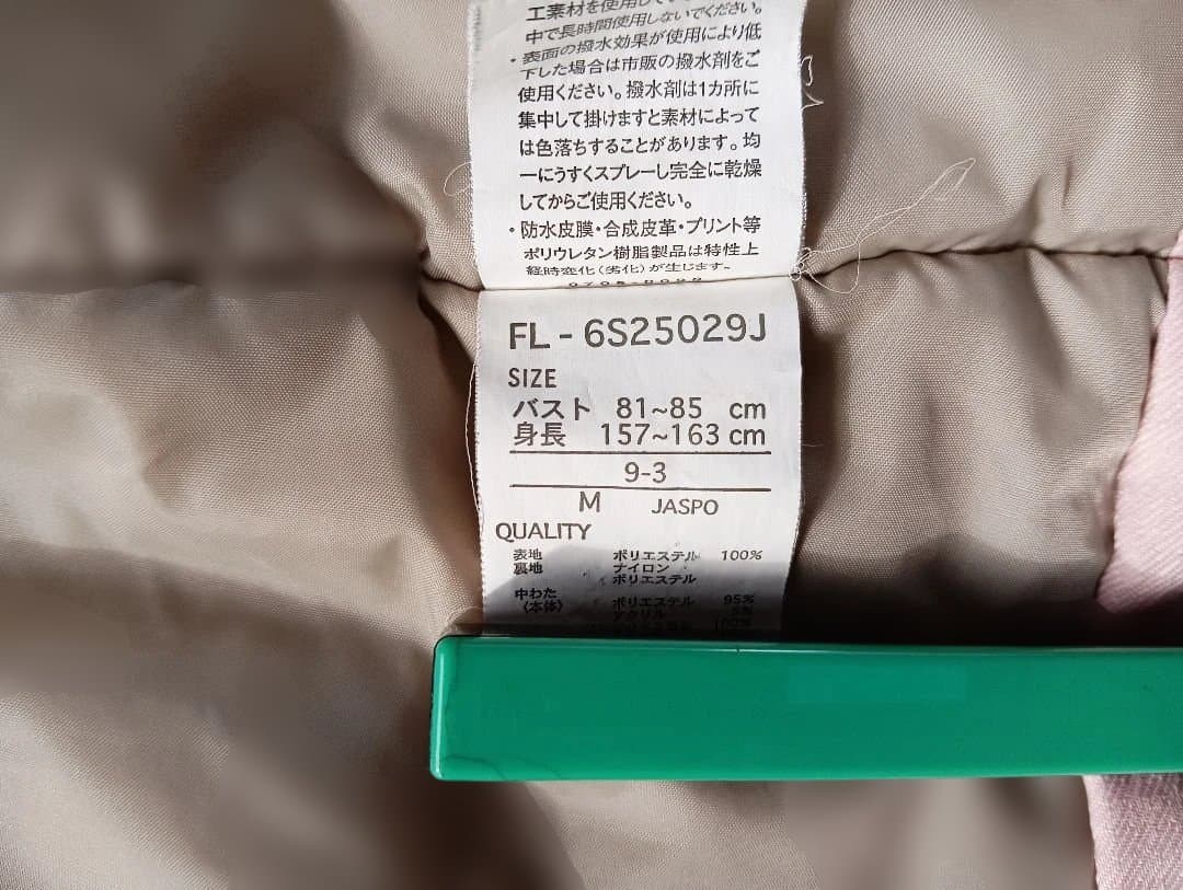 FILAスキーウェア