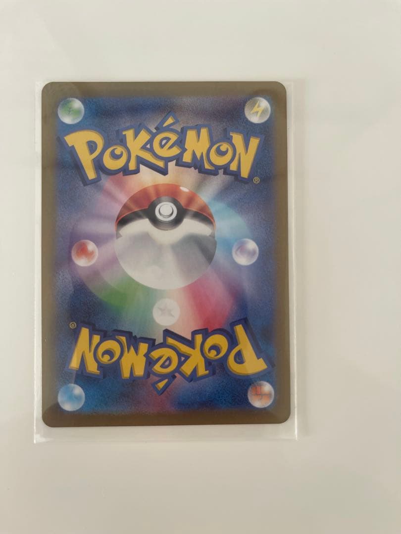 遊*す様 コイキング AR SV1a トリプレットビート 080/073