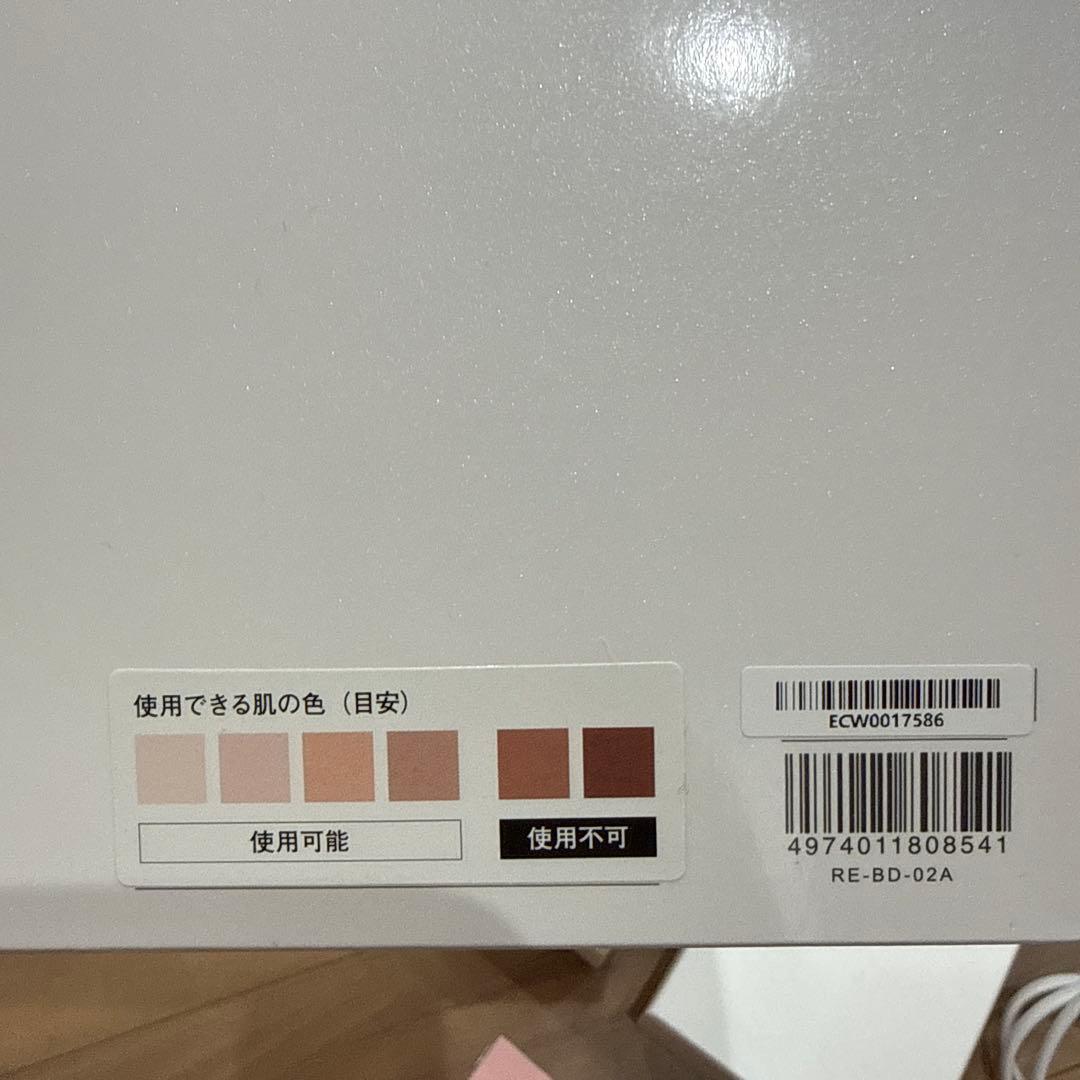 ReFa エピ クール