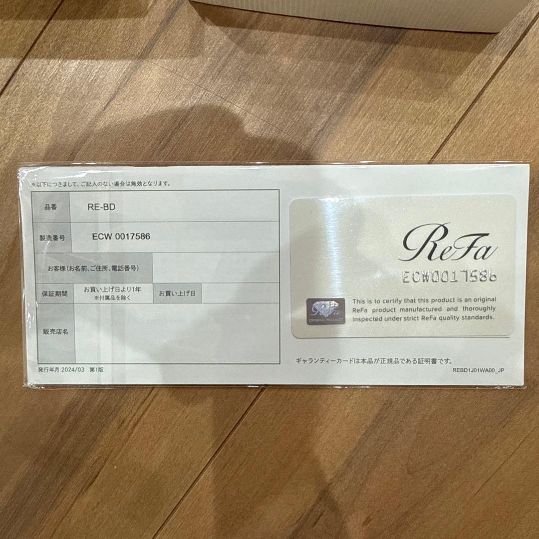 ReFa エピ クール