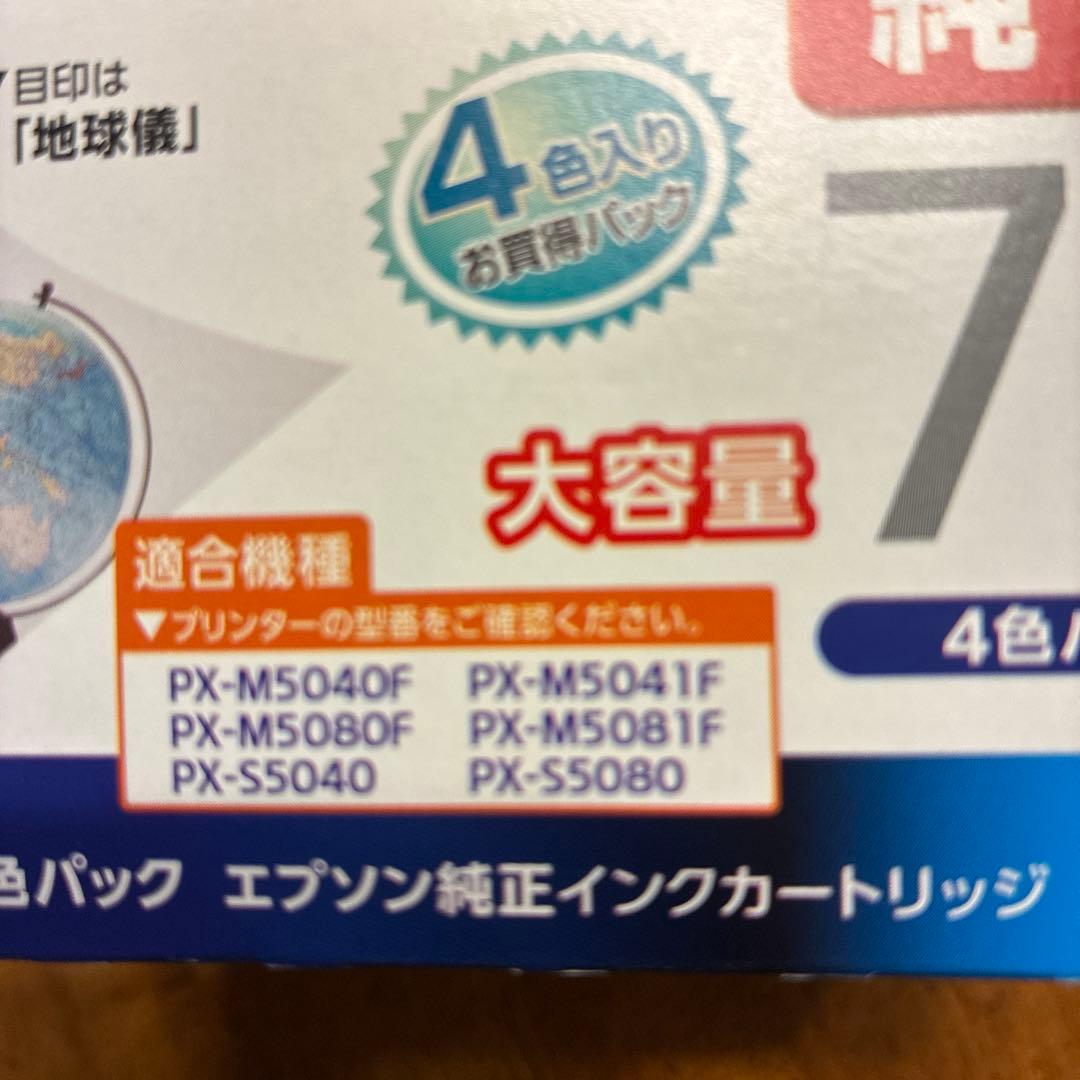 EPSON 純正インクカートリッジ 76 4色入り