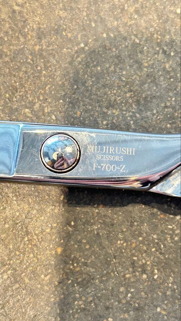 刈り上げシザー