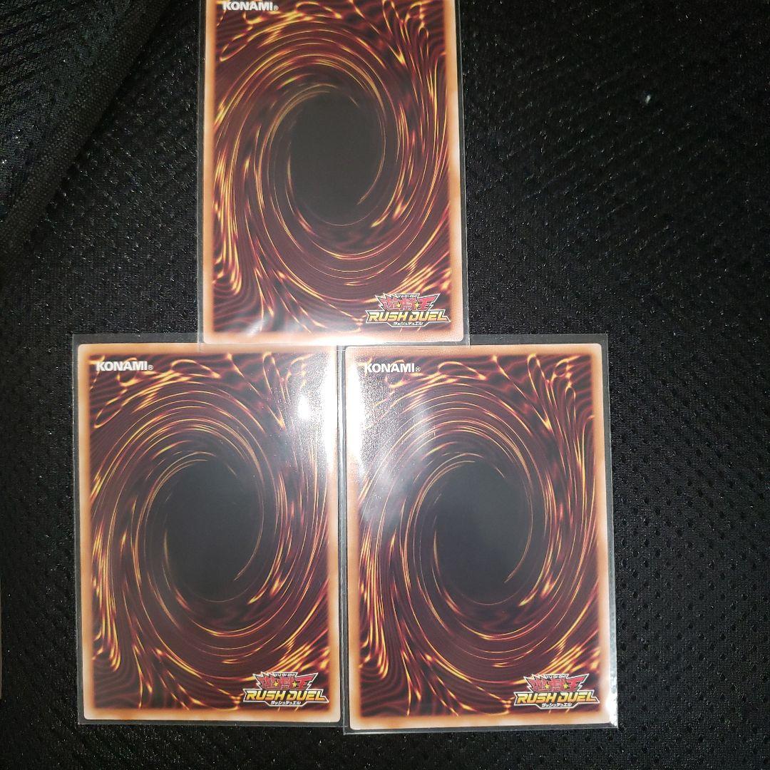 希望のリーチェ オーバーラッシュ ×3枚 遊戯王 ラッシュデュエル