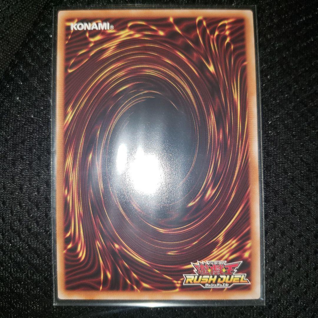 希望のリーチェ オーバーラッシュ ×3枚 遊戯王 ラッシュデュエル