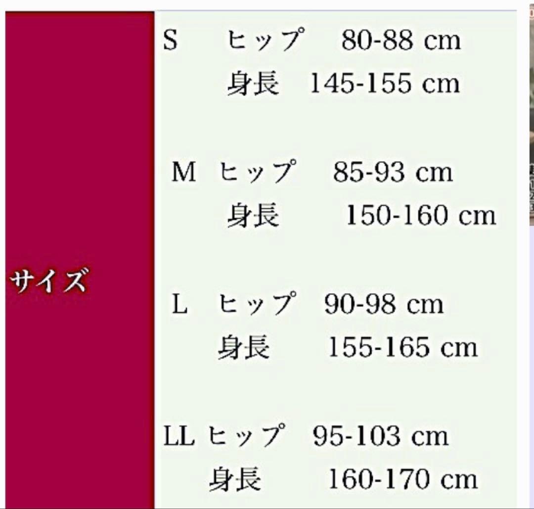 超補正着圧メディビューティ☆日本製☆ソフトBeM3 BlaL1