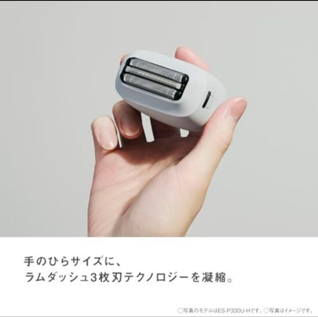 ゆ*う様 新品未開封品 Panasonic メンズ電気シェーバーラムダッシュ 保