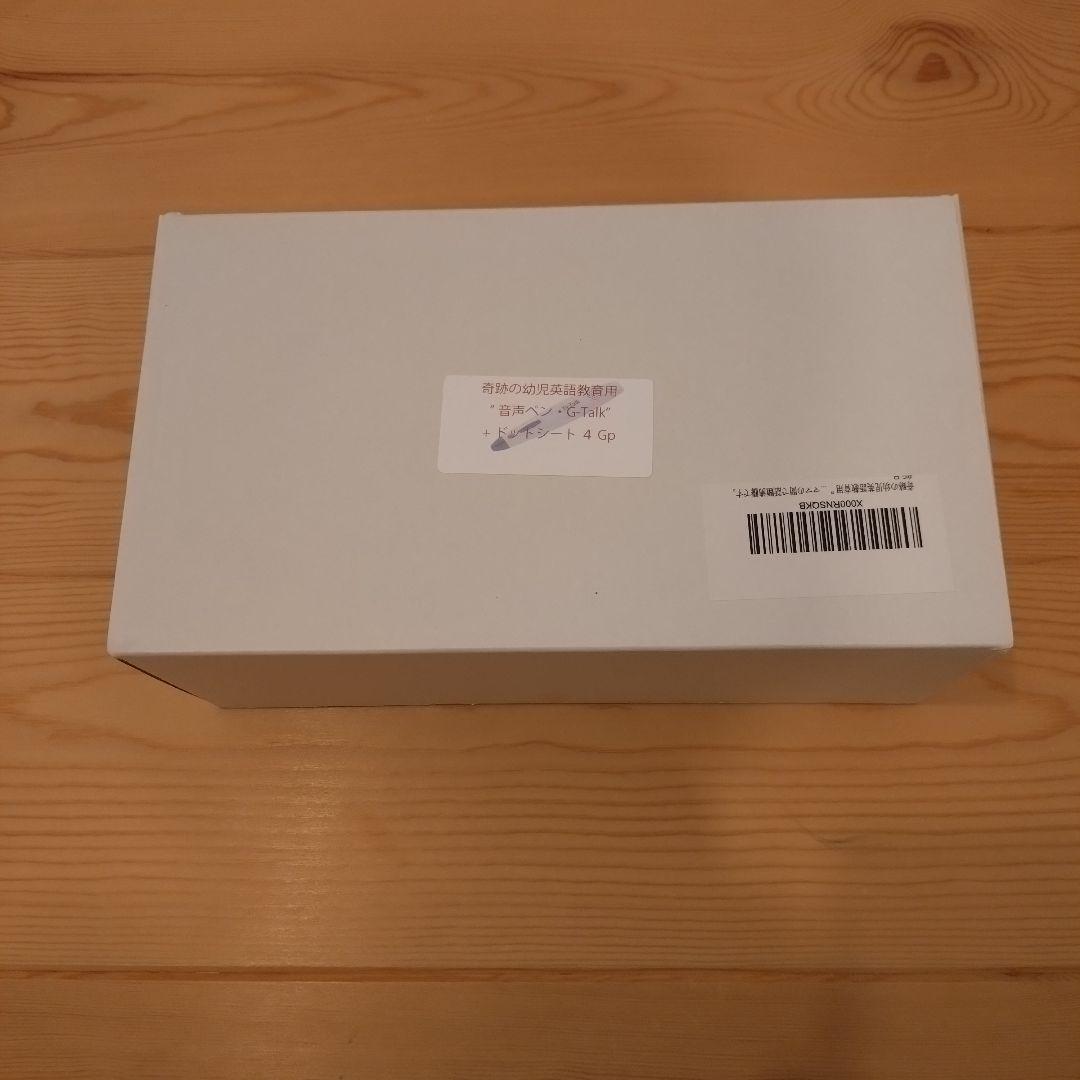 G-Talk ドットシート付き 2台目