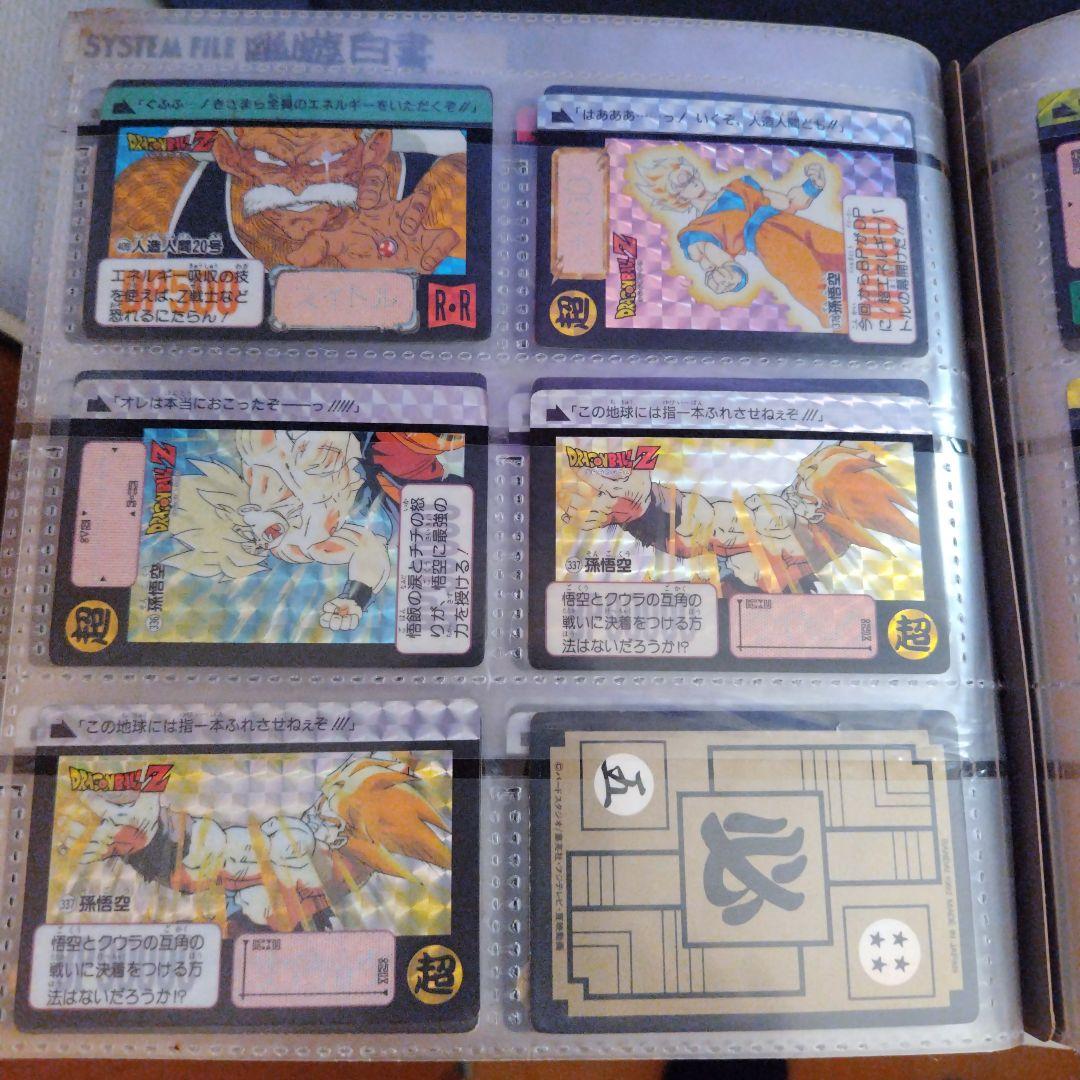 ドラゴンボールカード100枚
