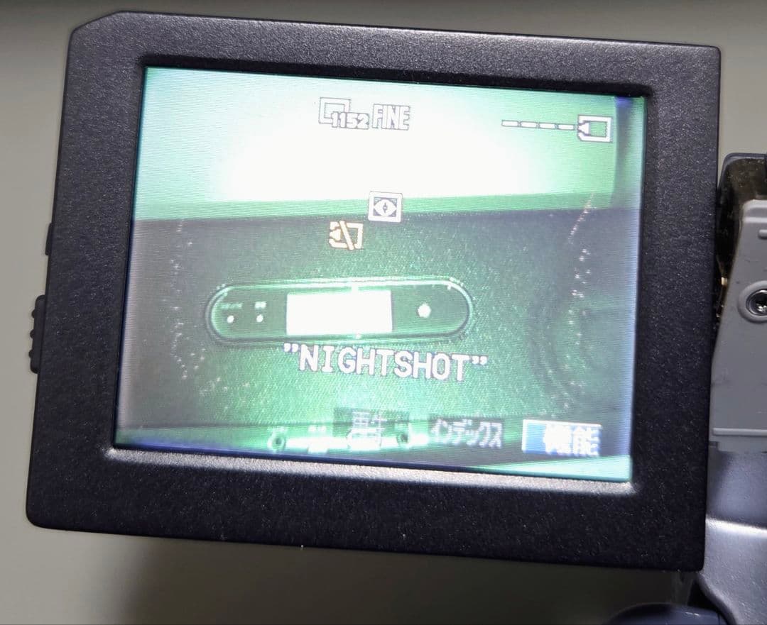 SONY ソニー DCR-PC105 デジタルビデオカメラレコーダー