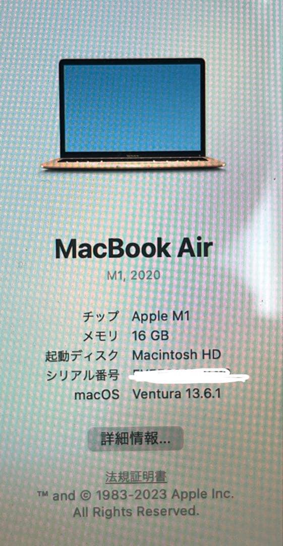 Macbook Air M1 2020メモリ16GB SSD256 GB