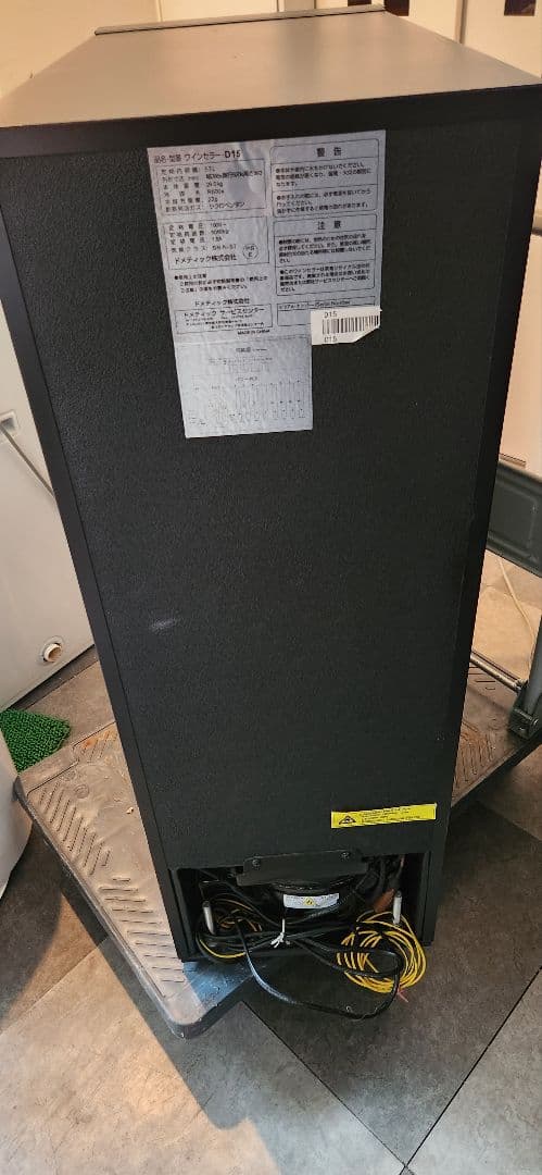 【美品】67LワインセラーDometic