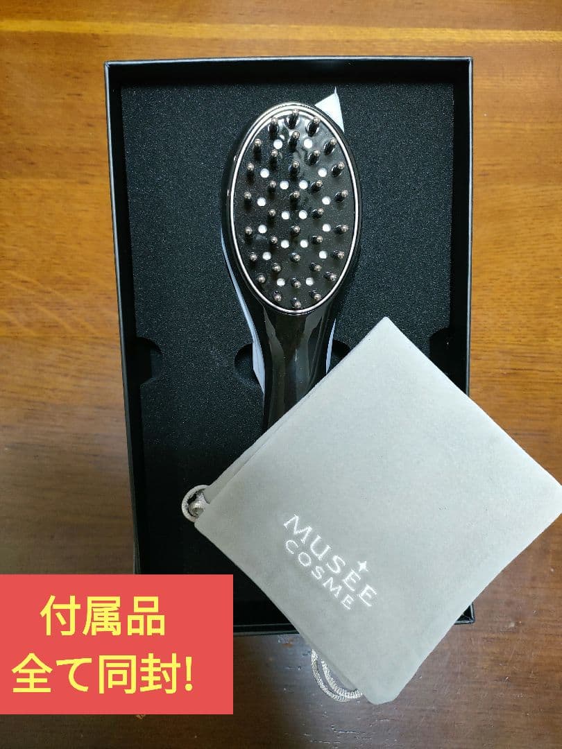 ミユゼ、 EMSリフトブラシ☆新品未使 用☆