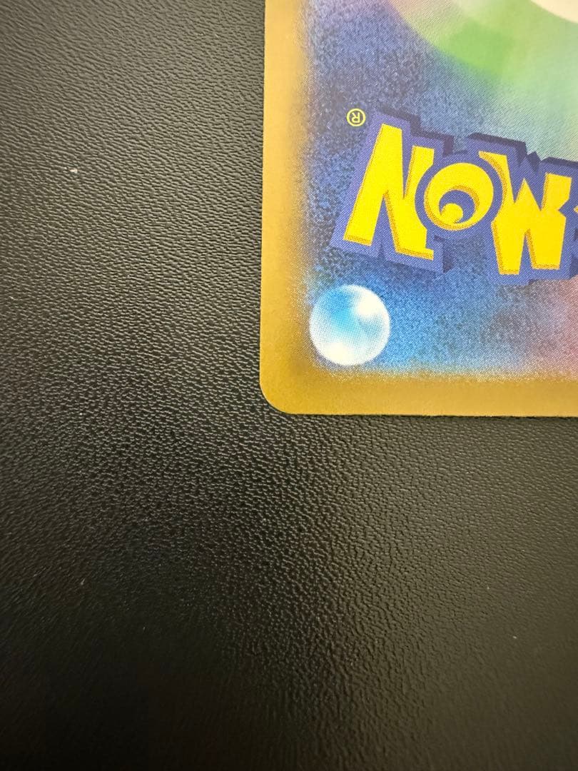 R*O様 メガリザードンEX MA 魂抜け エラーカード