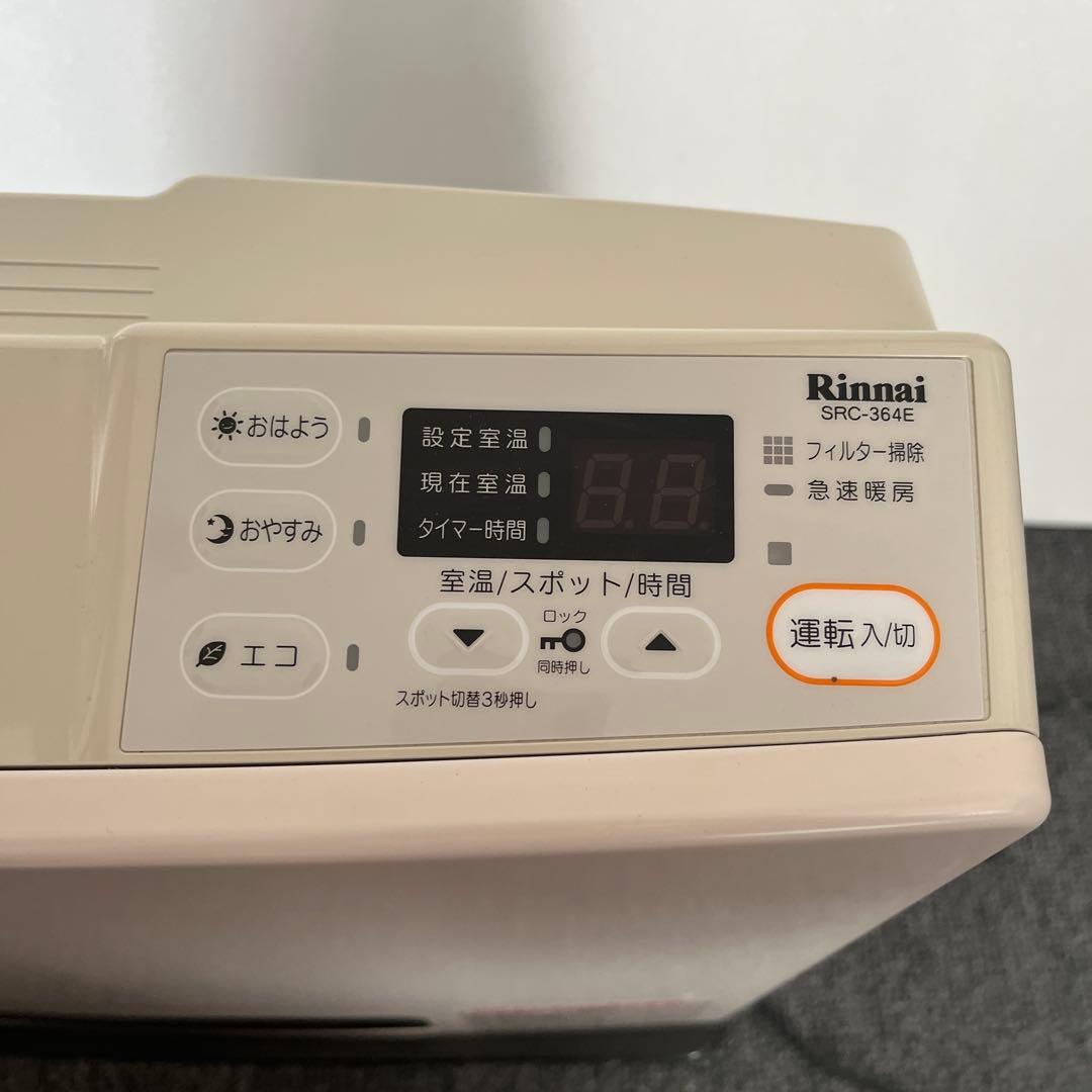 格安のため、早い者勝ちですRinnai SRC-364E ガスファンヒーター