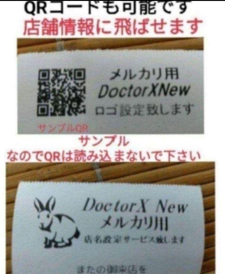 シャープレジスター　XE-A147　PC連携売上管理フル設定無料　313101