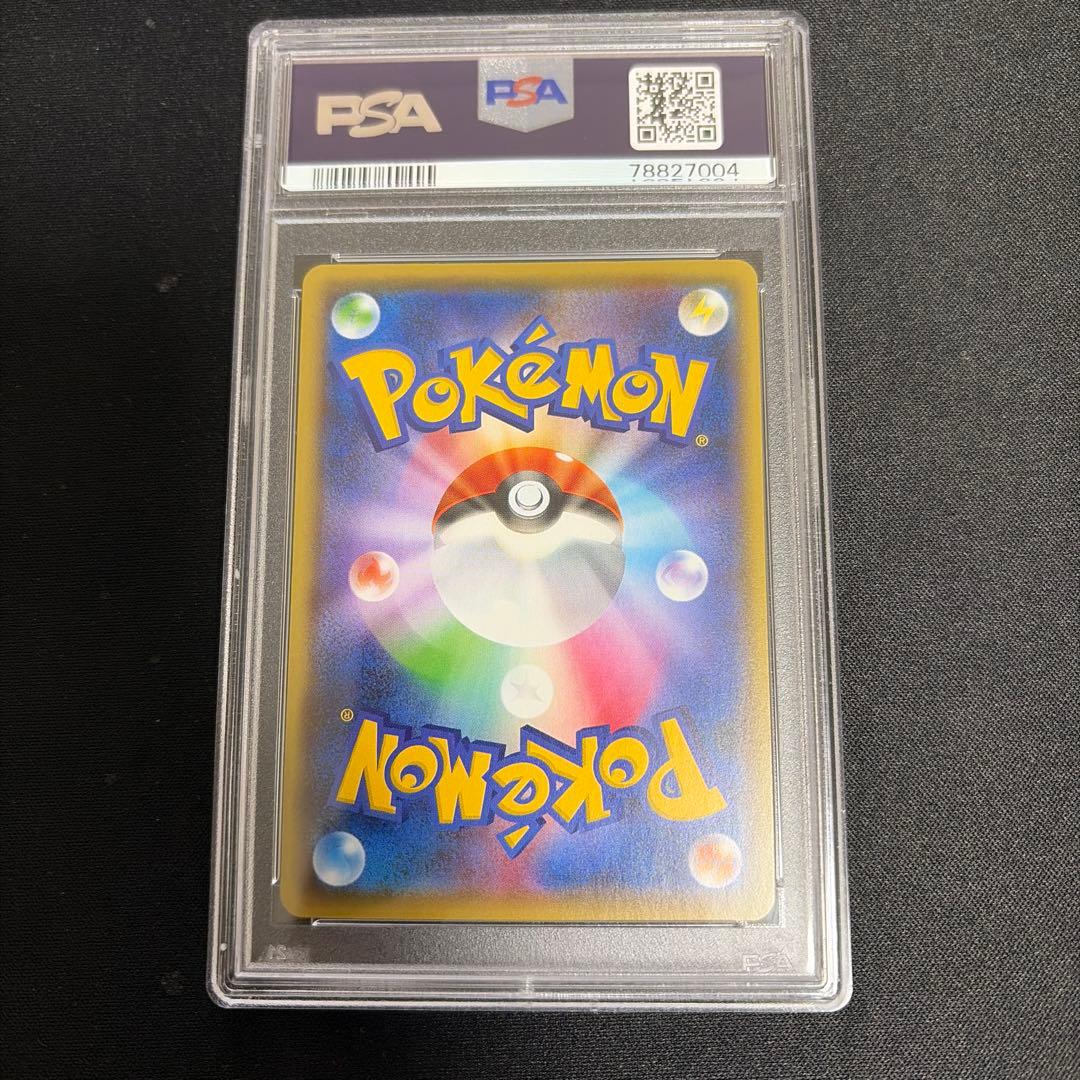 イベルタル　ブレイク　Blake psa10