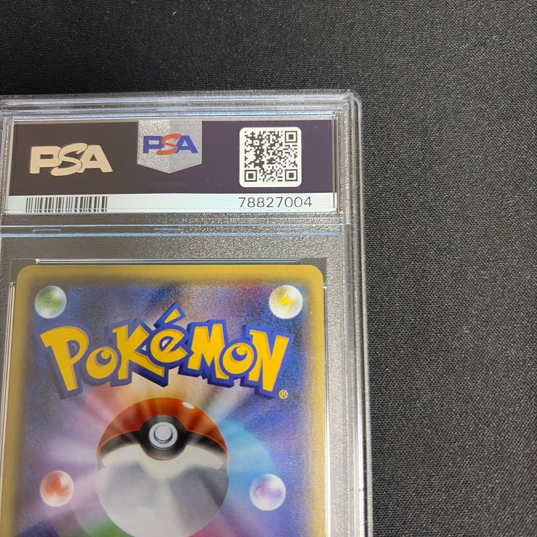 イベルタル　ブレイク　Blake psa10