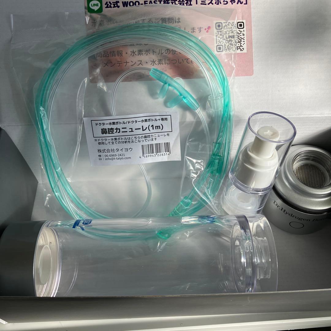 ドクター水素ボトル WOO 水素水生成器