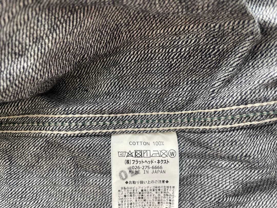 フラットヘッド　ストライプ　デニムシャツ 美品