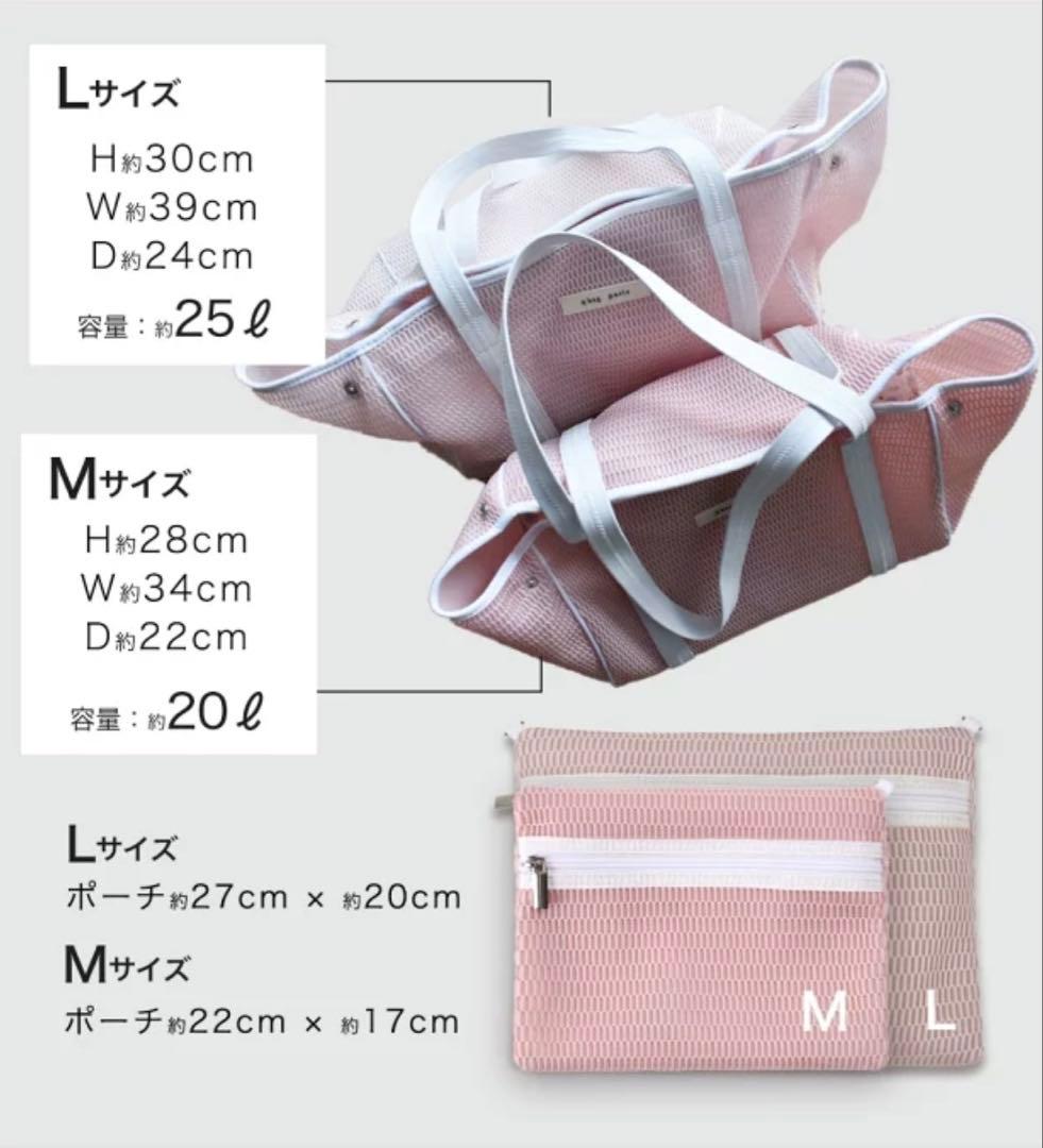 qbag paris ポーチ付き マザーズバッグ L ブラック