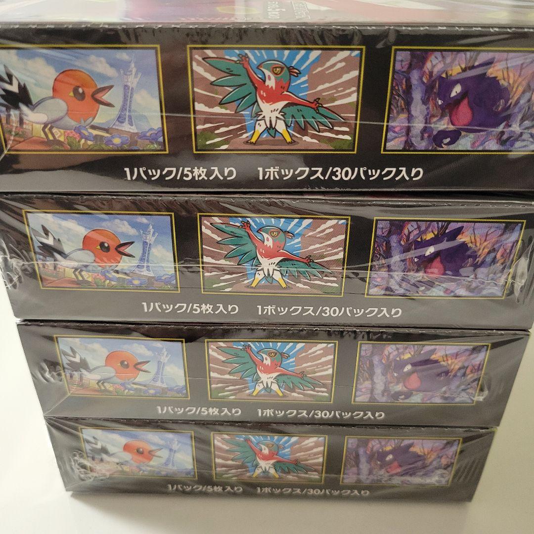 ポケモンカードムニキスゼロ　シュリンク付き4BOX