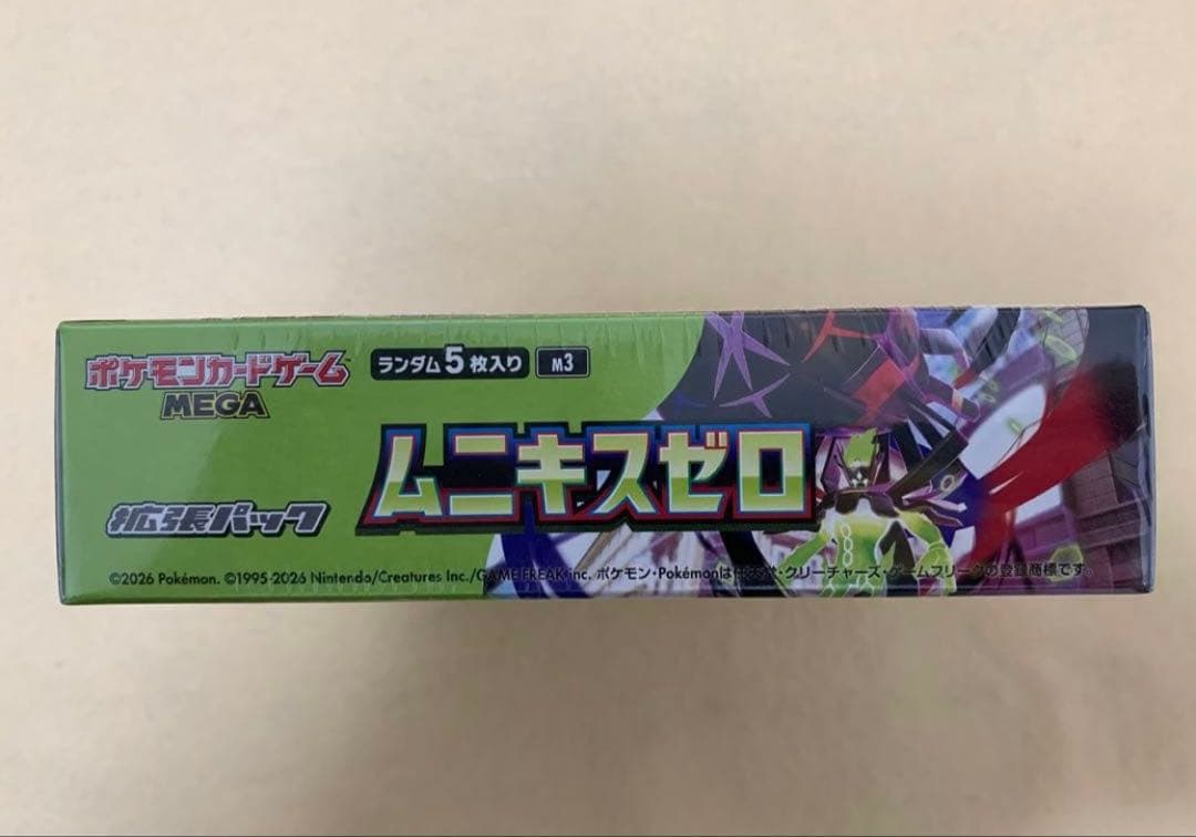 ポケモンカードゲーム　ムニキスゼロ　BOX シュリンク付き未開封