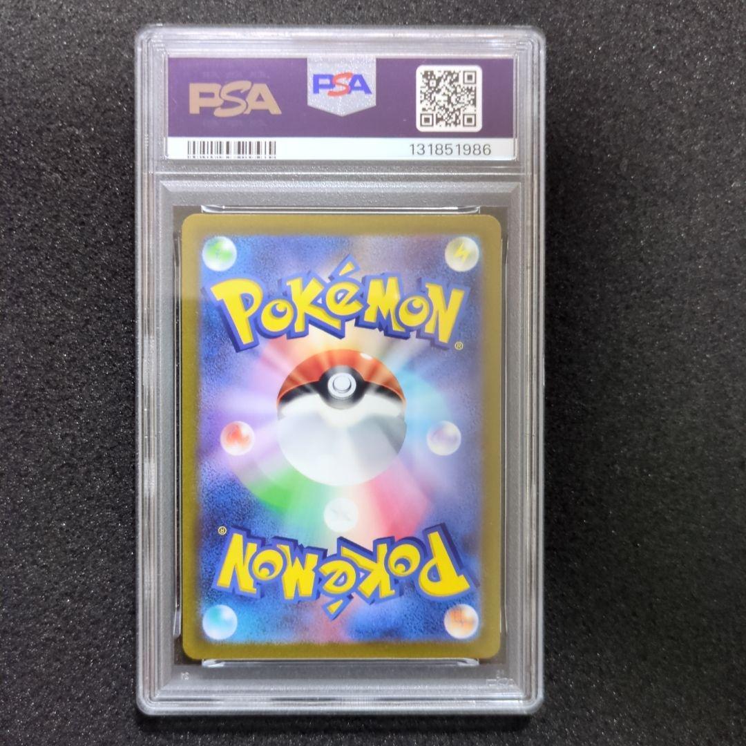 psa10 コイキング　Magikarp