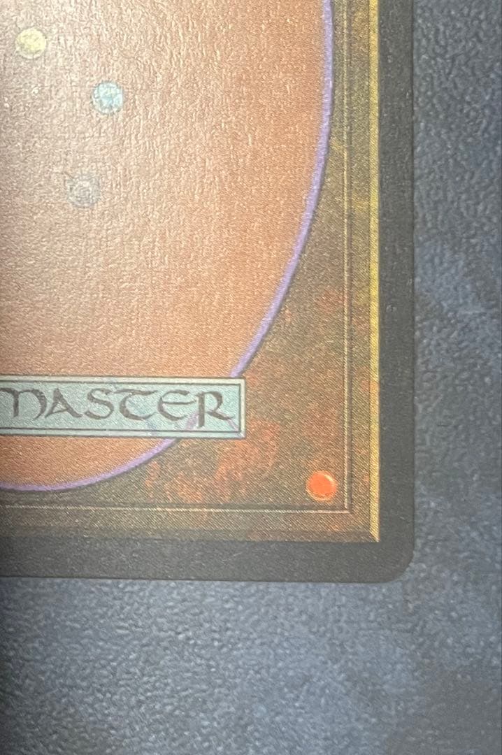 MTG モックス・ダイアモンド　Mox Diamond 英語版