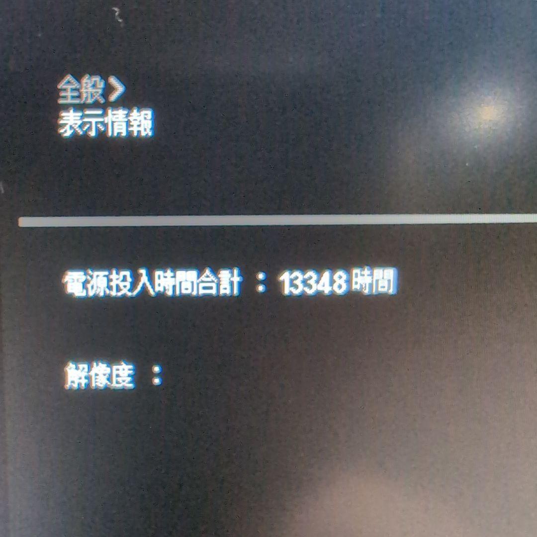 R*)様 LG 27UP850-W 27インチ 4Kモニター 動作品