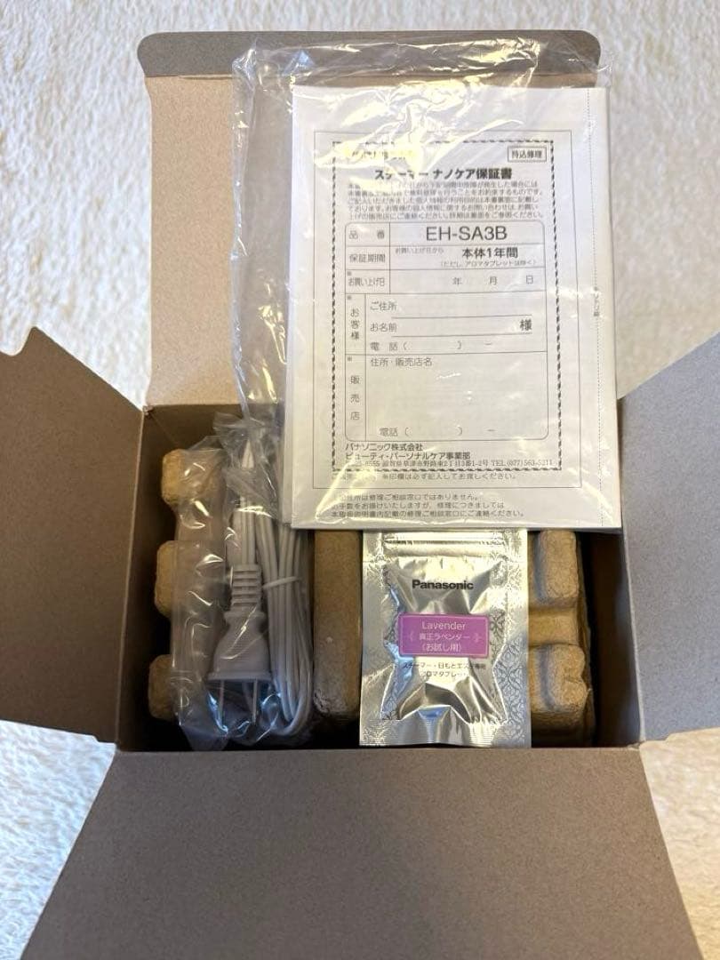 新品 パナソニック スチーマーナノケア EH-SA3B-N