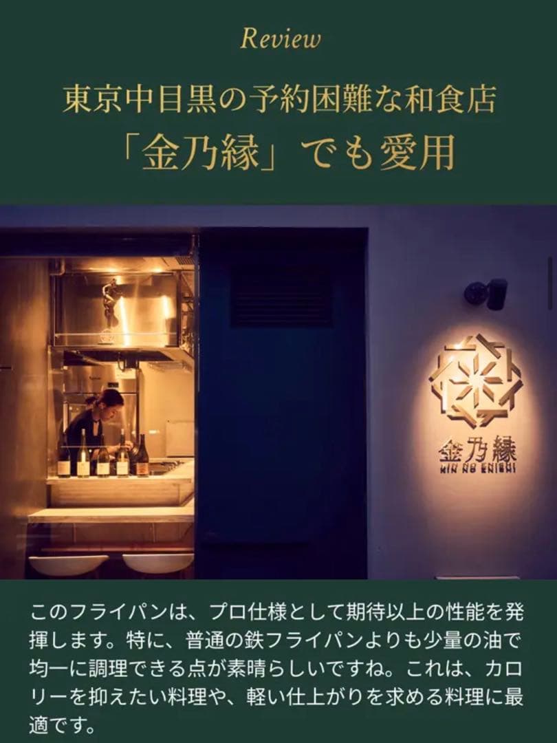 鉄製フライパンZERO FRYING PAN 28㎝