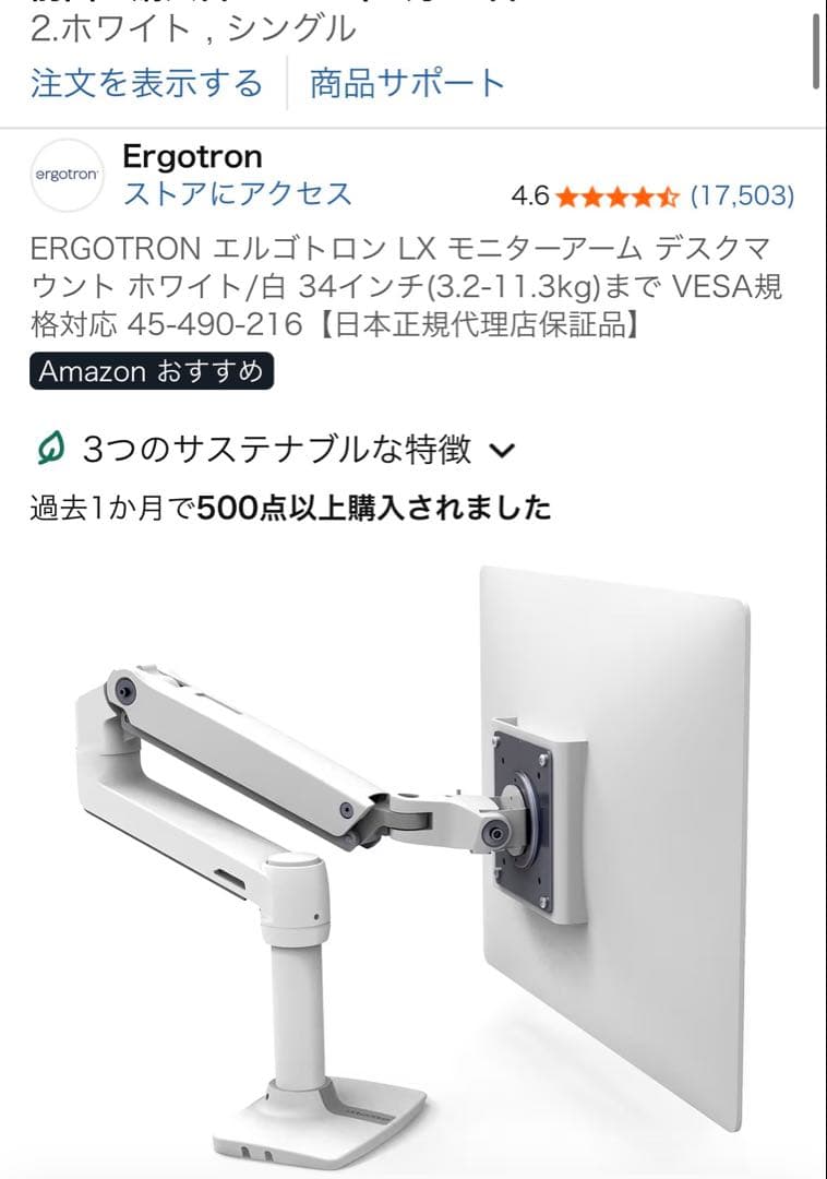 お得セット 4Kモニター BenQ PD2705U AQCOLOR ディスプレイ